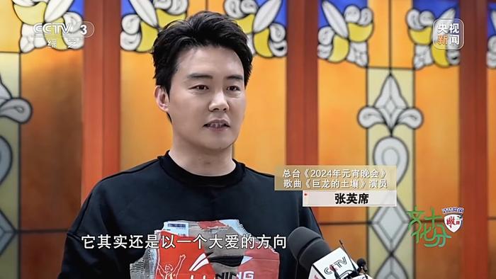 总台元宵晚会：将揭晓小尼的两张牌本来是什么