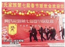 羡慕这样的过年氛围 湖南连续7年家族联欢会走红