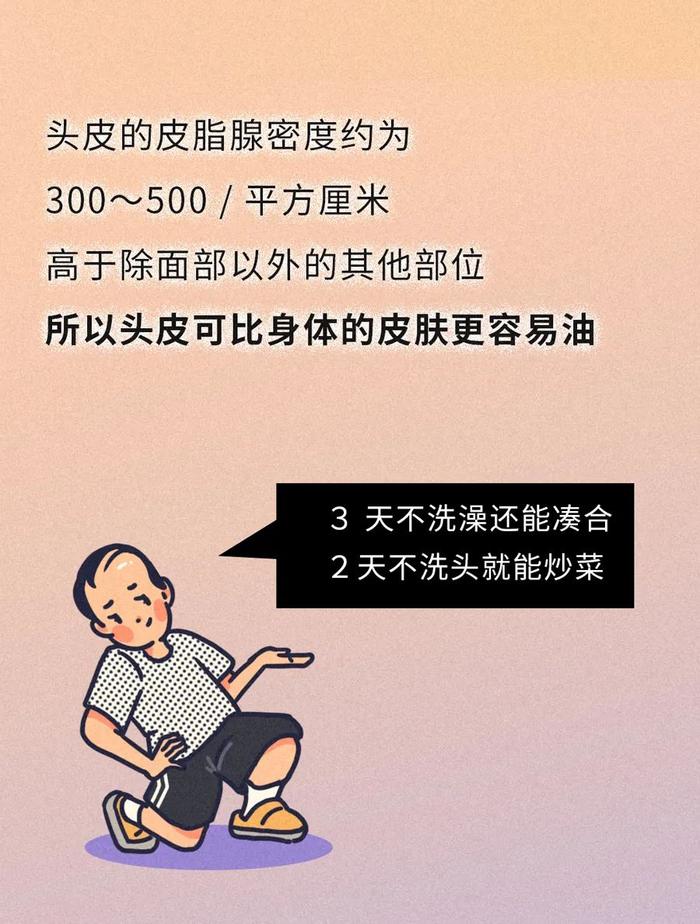 头发多久洗一次最好？每天洗头容易脱发？标准答案来了！