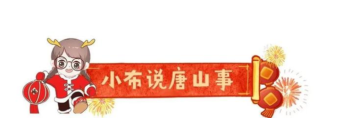 小布说丨唐山3地获省级称号！河北省教育考试院最新提示→