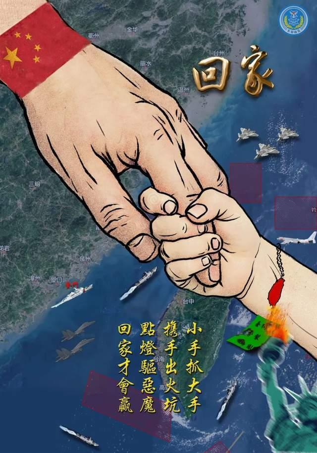 深意满满！东部战区重磅海报，独家解读