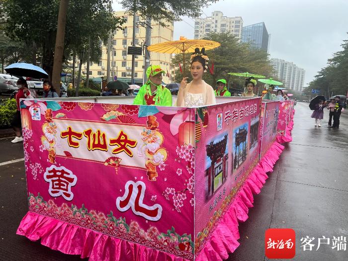 元宵佳节 海口府城“装马匹”民俗巡游精彩上演