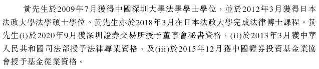 派格生物-B，来自江苏苏州，递交IPO招股书，拟赴香港上市，中金独家保荐