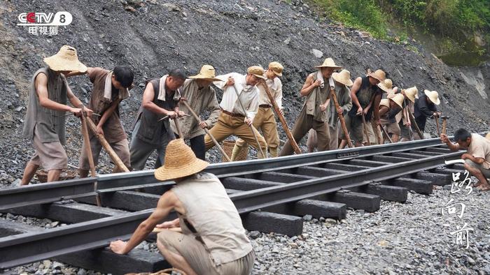 “四川造”电视剧《一路向前》明晚央视开播 讲述成渝铁路战天斗地修建故事