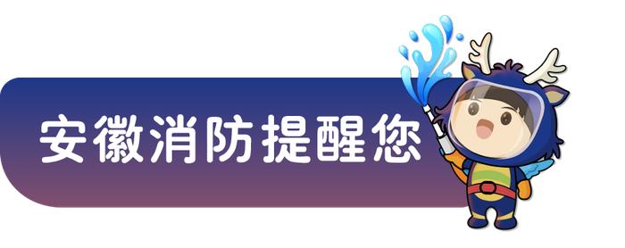 别让防盗窗变成“夺命网” ，赶紧自查→