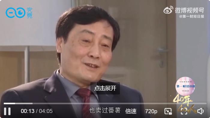 传奇落幕！宗庆后逝世，他被称为“布鞋首富”，曾说苦难是一种财富