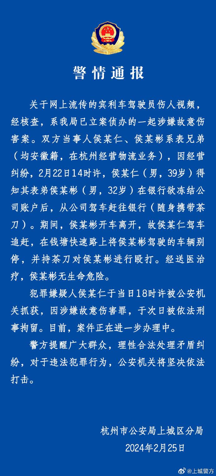 对话杭州高架桥上“劝架律师”：很多东西仿佛都不是自己完成一样，车一停，人就出去了！