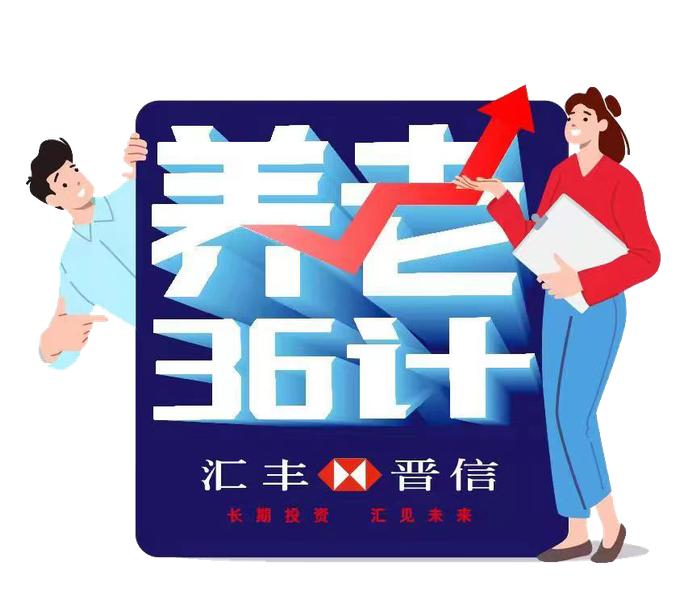 养老36计完结篇：为你的未来种下一颗幸福的“种子”