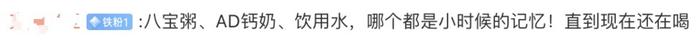 热闻｜娃哈哈纯净水在科研界的地位有多高？成实验室“御用水”