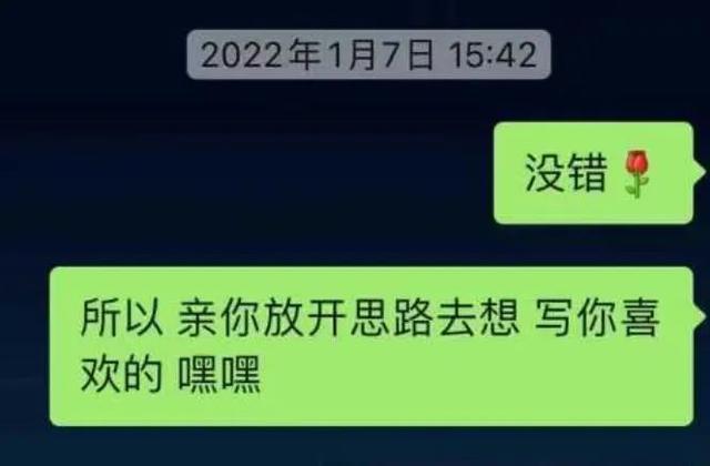 “夭折”的剧本：投资方和编剧谁应该为此担责？