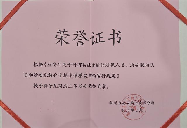 杭州宾利车主拦停宝马暴打司机，获奖20万的劝架律师详述经过