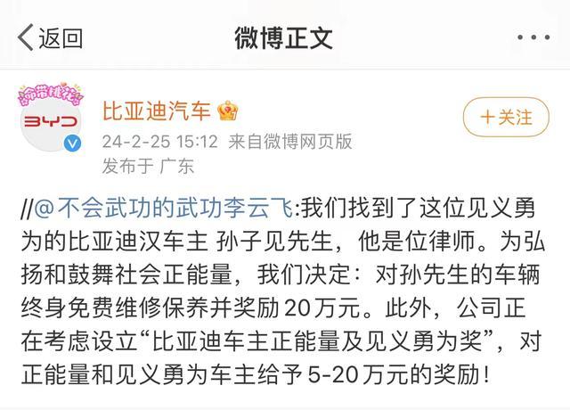 杭州宾利车主拦停宝马暴打司机，获奖20万的劝架律师详述经过