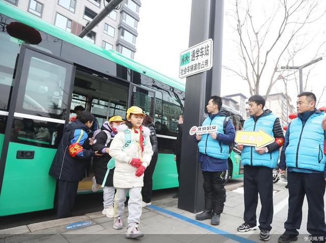 扩至八个区，线路增至251条！2024年春季学期北京通学公交有这些新变化