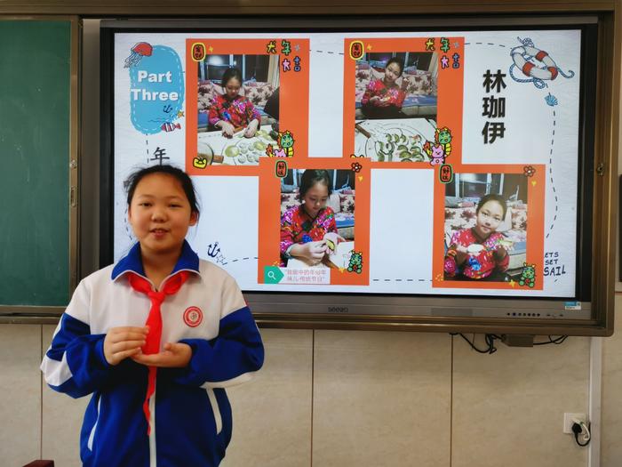 长春市宽平小学举行开学典礼暨开学第一课 校友网红“雪饼猴”送来开学寄语
