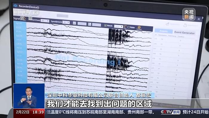 中国脑机接口领域新突破！高位截瘫患者，可以用意念控制电脑光标……