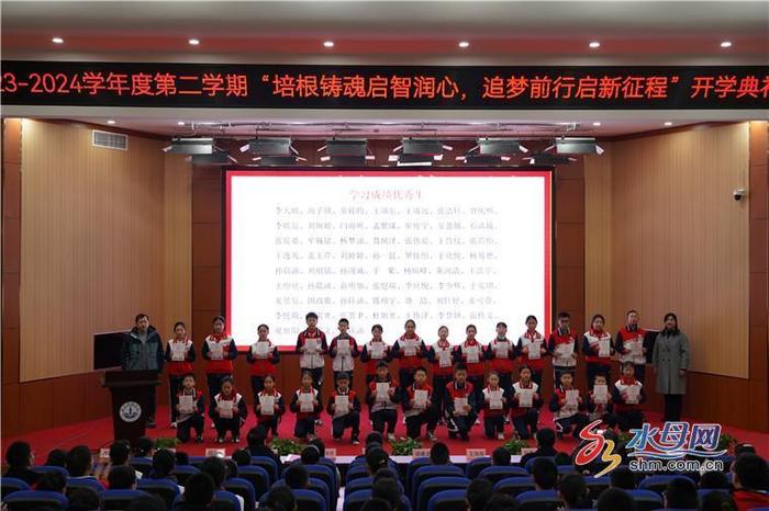 培根铸魂启智润心 追梦前行启新征程 烟台港城中学举行2023-2024学年度第二学期开学典礼