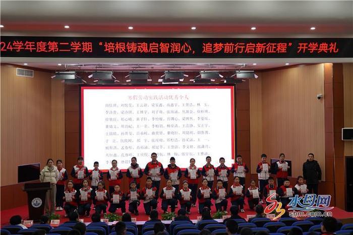 培根铸魂启智润心 追梦前行启新征程 烟台港城中学举行2023-2024学年度第二学期开学典礼