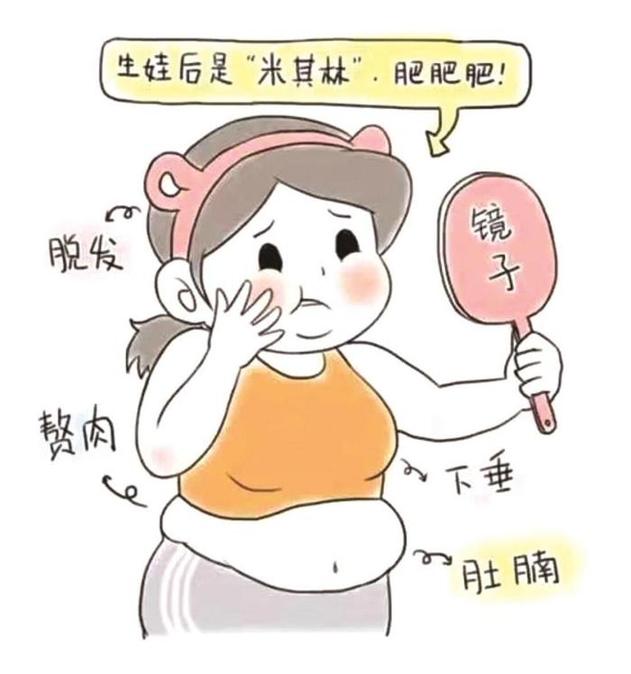 贾玲减肥100斤 产后变胖的宝妈动心了吗？