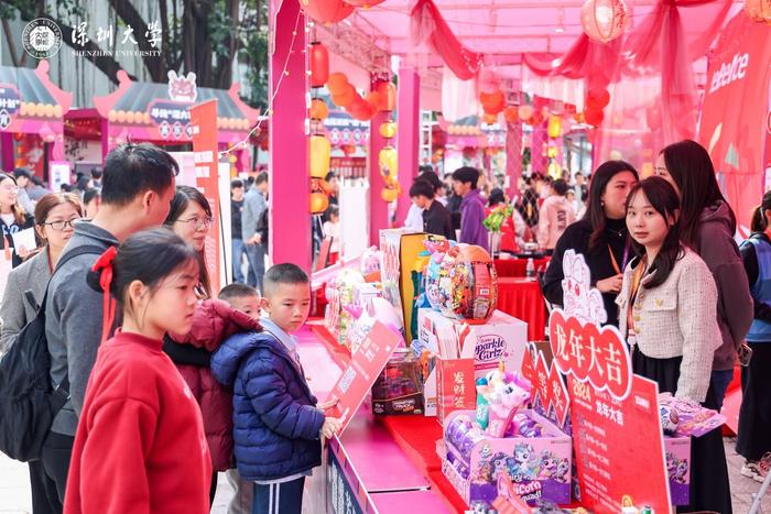 深圳大学举办首届元宵市集，数万市民与深大师生共度元宵佳节