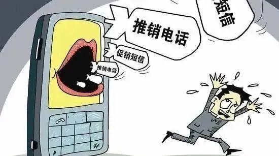 刑拘7人！成都一侵犯公民个人信息犯罪团伙被打掉