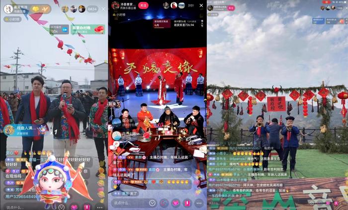 表演特色非遗、展示民族文化 春节期间抖音3500场“村晚”直播把“年味”拉满