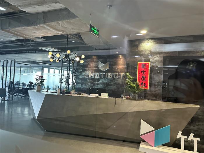 实探AI创业公司竹间智能上海办公室：前台区域已亮灯、员工零散，部分岗位依然无人