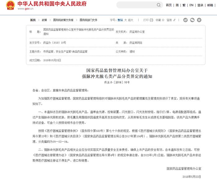 因为一条视频，“网红鼻祖”papi酱公司被罚！