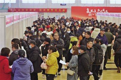 春节后北京大兴首场招聘会供需两旺 110家企业提供1.1万个岗位