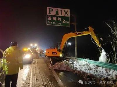 咸宁境内高速公路全线贯通