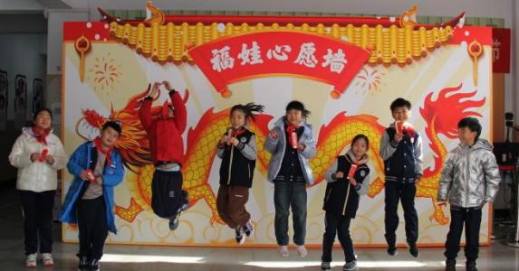 青岛福林小学喜迎2024年春季新学期，师生共绘“龙”腾新篇章