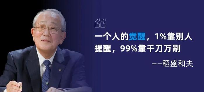 “偏爱偏执狂，是企业人性力量的最高表现”