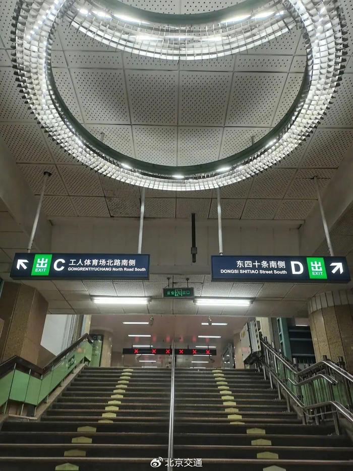 北京地铁2号线东四十条站，明起恢复运营！还提到3号线→