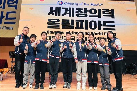 厉害！奉贤学子在2024年世界头脑奥林匹克挑战赛韩国区决赛中获冠军