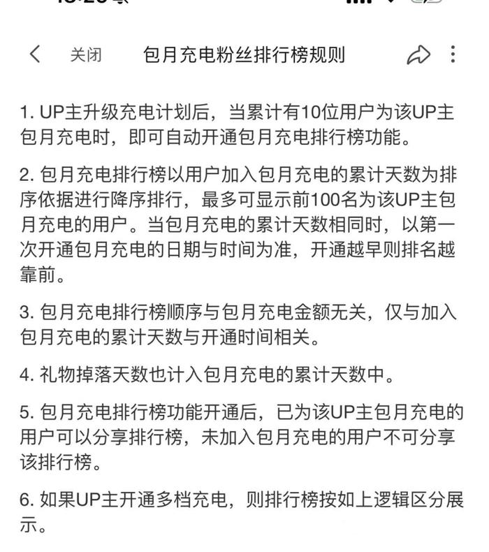 短剧迎来两大重要利好！B站可包月看正版，抖音加强扶持小程序