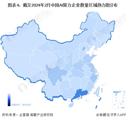 收藏！《2024年中国AI算力企业大数据全景图谱》(附企业数量、企业竞争、企业投融资等)