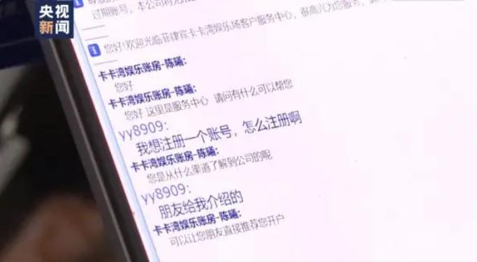 ▲图据央视新闻