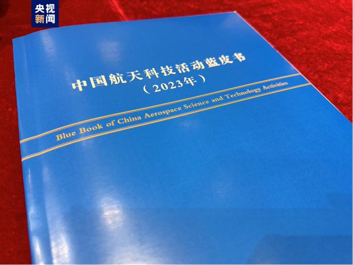 人类首次！2024年，将登陆→