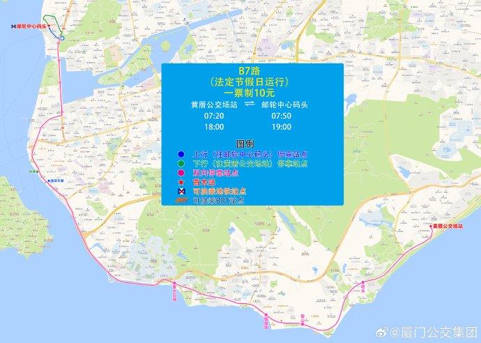 3月2日起，厦门7条公交线路调整，金山洪塘站单向迁移