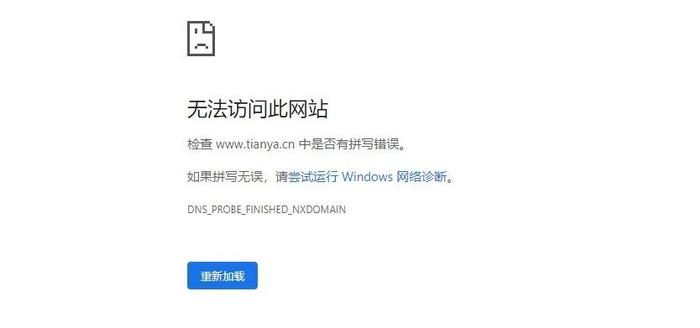 直播七天七夜仅筹款15万，自救失败！天涯社区被申请破产审查，此前“二三十亿都没卖”