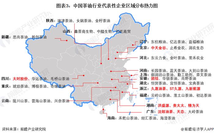 【行业深度】洞察2024：中国茶油行业竞争格局及市场份额(附市场集中度、市场份额、企业优势分析等)