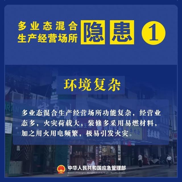 “九小场所”如何做好火灾防控工作？进入时要注意什么？安全攻略请了解→