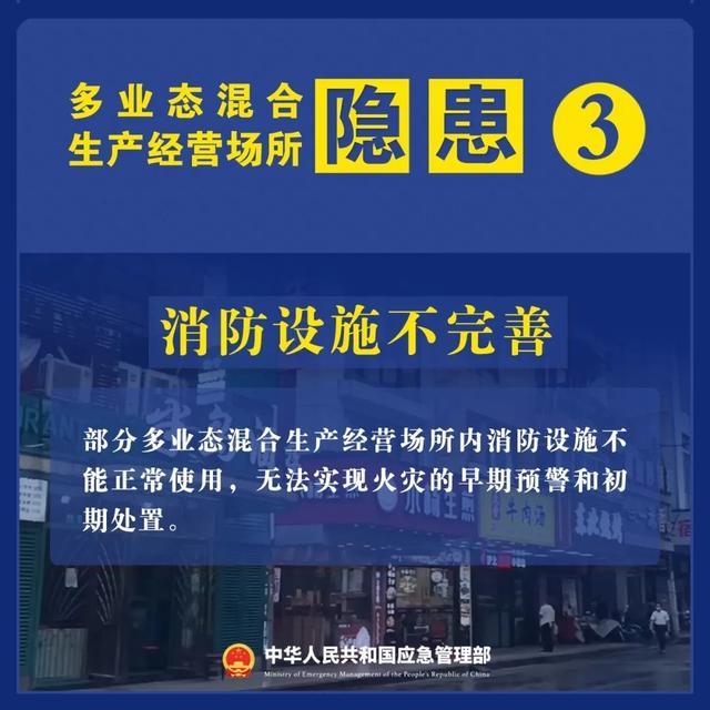 “九小场所”如何做好火灾防控工作？进入时要注意什么？安全攻略请了解→