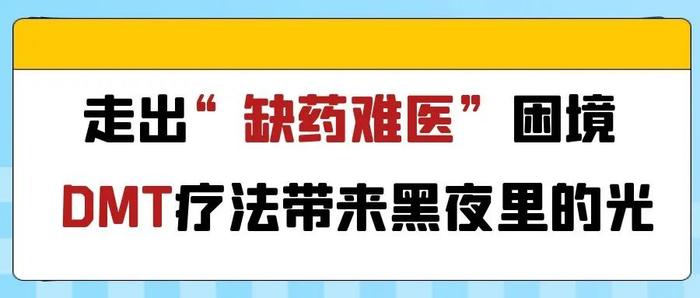 警惕！这种“怪病”多发于20-40岁的女性