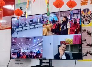 “云”拜年 庆元宵——南开区与新竹县举办津台两地新春视频联谊活动