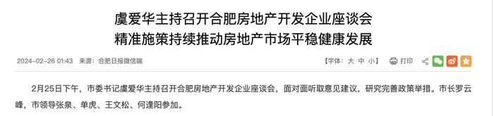 有新楼盘房价突破4万元/m²，这个城市房产全国最保值？