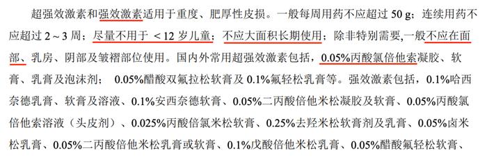 又一化妆品被检出激素 一旦发现请举报