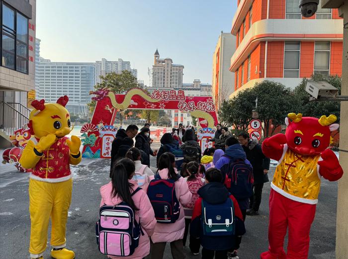 龙行龘龘  快乐起航——合肥市兴海苑小学新学期欣欣向“龙”