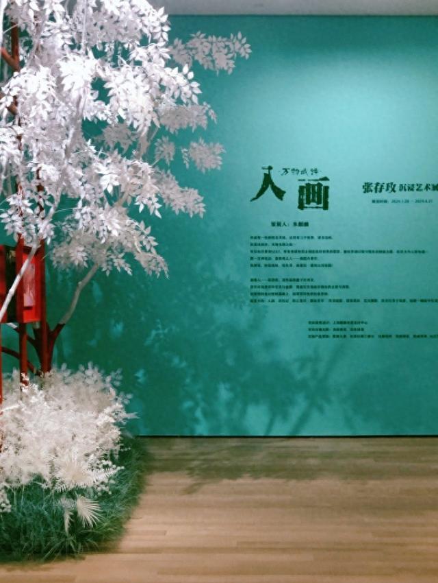 100棵树带你“入画”看唯美新展