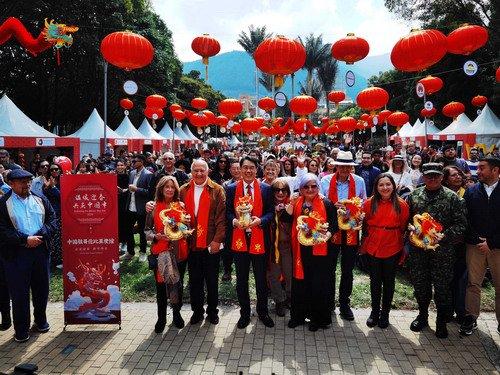 驻哥伦比亚大使朱京阳出席使馆举办的2024年“春节庙会”