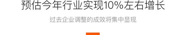 对话消费掌门人｜成都市食品工业协会任伟维：2024零食赛道是亮点